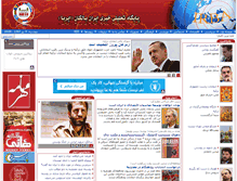 Tablet Screenshot of iranbalkan.net